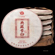 일고차당 전장석귀 2017년 고수 고목 운남 보이차 숙차 7편 총2499g