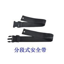 휠체어 안전 벨트 노인 환자 낙상 방지 활동형 장애인 고정 미끄럼 액세서리, 세그먼트 안전 벨트