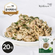 교촌 스팀 닭가슴살 깻잎맛 100g 20팩