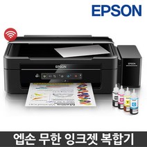 엡손 L385 正品 무한잉크 복합기 잉크젯 프린터