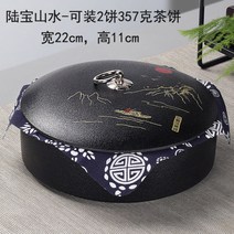 세라믹 보이차 보관함 1단 2편 차통 도자기 라지 밀폐 푸얼차 수납함, 단품