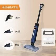 스팀청소기 고압스팀기 패브릭소파 청소 스팀 걸레 가정용 다기능 전기 비 무선 바닥 청소기 고온, 파란+AU+220V