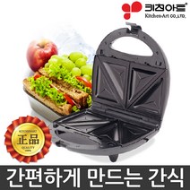 키친아트 멀티 스낵메이커, 키친아트 PK-2168JT(플레이트교체 불가)