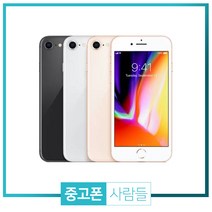 애플 아이폰8 64G 256G 휴대폰 중고폰 3사호환 무약정, 랜덤빠른배송, 아이폰8 64G A등급, 64GB