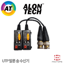 [아론테크] KAT-HD700C 1채널 UTP 변환기 AHD CVI TVI 신호지원 장거리용 영상 발론 UTP 송수신기