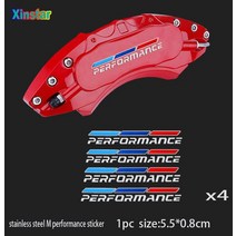자동차 캘리퍼 도색 도장 페인트 4pcs 스테인레스 스틸 m 성능 브레이크 스티커 m, 없음