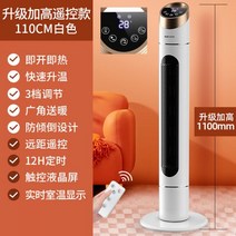 온기 난로 히터 온풍기 농업용온기 가정난로 절전 온돌 난방, 화이트+골드