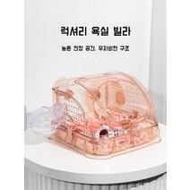 골든 햄스터 집 케이지 용품 은신처 사육장 베딩 펫똑 로얄 테일즈 토끼 고슴도치 도마뱀 애완동물 온도 키우기 산소방, 핑크플래그십]16cm무소음런닝휠포함3종무료세트
