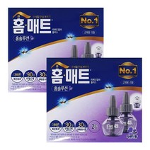 홈매트 리퀴드 알파플러스 라벤더향 90일 X 2개