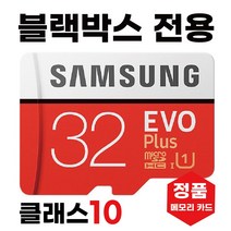 지넷 G-STYX(지스틱스) S2 메모리 32GB삼성 SD카드