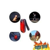다목적 후미등 헬멧등 런닝 안전등후미등용등자, 다목적라이트 자전거후미등 헬멧등 런닝라이트 안전등/자전