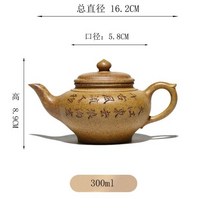 자사호 중국 차 주전자 yixing zisha 자사차호 이싱 도구 다기 다도 고급 수제 전통 300ml 유명한 보라색 모래 모든 감소 불타는 공예 골드 섹션 진흙 냄비 쿵푸, 16.2x8.9x5.8cm 300ml