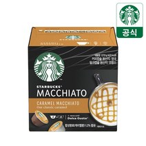 스타벅스 캐러멜 마키아토 by 네스카페 돌체구스토 캡슐커피, 127.8g, 12개입