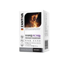 ZANTIVA 프리미엄마그네슘60정 독일산 산화마그네슘 미네랄함유