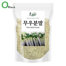 [천삼백케이] [오허브] 국내산 무가루 무분말 천연조미료 250g, 단품