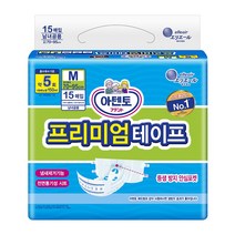 아텐토 프리미엄 테이프(5회흡수) 중형 (15매) X 1팩