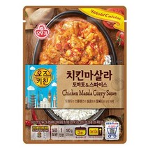 오뚜기 간편식 레토르트 오즈키친 치킨마살라 180g 집반찬 자취요리 3분요리, 5개
