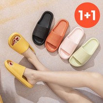 제이드슈 1+1 무소음 eva 층간소음 슬리퍼 발편한 실내화 임산부 산후조리원 신발 발편한 슬리퍼 키높이 쿠션 슬리퍼 커플 신발 마시멜로우, 샌드 핑크 여성 M, 라이트 그린 여성 L