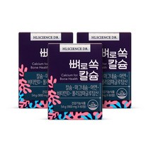 [HL사이언스] 뼈로 쏙 칼슘 (칼슘 마그네슘 비타민D 아연 폴리감마글루탐산), 3개월