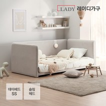 레이디가구 레브 기능성 패브릭 데이베드 아기침대 슬림헤드 SS, 크림베이지