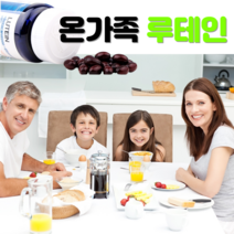 정품 요호 루테인 3개월분 베타카로틴 비타민A 비타민E 아연복합제 눈 건강 정제어유 빌베리 포도씨 블루베리 밀납 타우린 산화아연 비타민 루테인지아잔틴 연질캡슐 캐나다 직수입, 1박스