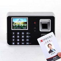 EF-007KC용 근태관리기 출입증명 RF카드 출근기록기 소규모직원관리 출퇴근체크기 출퇴근기록기추천 근태기, 단면, F