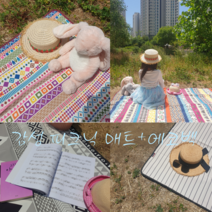 피크닉매트, 9.베니스산호