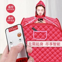 가정용SPA 스팀사우나 땀 김이 나는 상자 가정 몸 목욕 가족 사우나 룸 스팀 가방 훈증 배럴 기계, 더블 플러스 기프트 레드