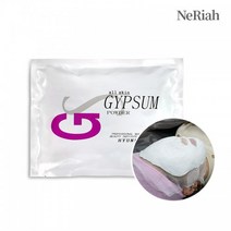아이샵오픈 네리아 석고팩 700g 석고마스크 피부관리팩 온열팩 비타민 옥 참숯 쿨 황토 보습 피부미용사 실기재료 - 한국, 일반보습 흰색석고-낱개