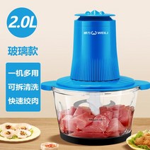 마늘 분쇄기 푸드 프로세서 수동 Mincer 주방 믹서기 블렌더 블랜더 쥬서기 멀티쿠커 주방기구기 블렌더 블, 01 blue  glass