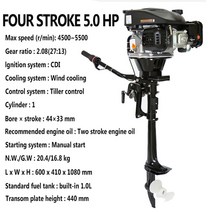 선외기 5.0HP 낚시 보트 모터 3.3M-5M 풍선 가솔린 엔진 4 스트로크 바람 냉각, 01 Four Stroke 5.0HP