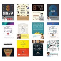 (사은품증정)이지성 책 미래의 부 에이트 꿈꾸는다락방 칼 비데 교육법 도서