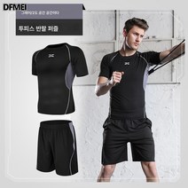 남성 요가복 세트 트레이닝 반팔 남성 속건조복 남성 여름 러닝 반바지 마라톤 아웃도어