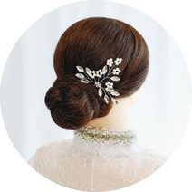 너만의 우아 셀프웨딩 헤어핀 한복 혼주 올림머리장식 장신구 브라이덜샤워 파티 무용 헤어악세사리