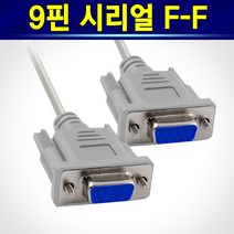 알(R)전산 9핀 시리얼 케이블 F-F M-F 젠더 (종류 및 수량 후 구매), 9핀시리얼케이블(F-F)_1M