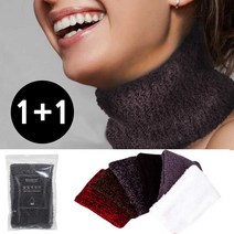 1+1 목을 따뜻하게 목워머 겨울 방한 목토시 넥워머, 슬림넥워머-화이트 2pcs