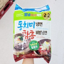 풀무원 평양냉면 물냉면2+비빔냉면2 1266g x 1개, 아이스박스포장