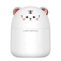 가습기 사무실가습기 초소형 휴대용 미니 250ml 쿨 미스트 침실 여행 사무실용 2 모드 저소음 139694, White_Tiger