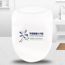 모닝듀 위생용품수거함 시크릿B 생리대 수거함 벽걸이 / 에티켓 생리대수거함 위생용품수거 벽걸이통 생리대수거 위생용품 고강도ABS 다용도수거함 벽걸이휴지통 화장실 간편설치 정품, 옐로우