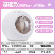 강아지 고양이 드라이룸 팻드라이 드라이기 말리기 펫드라이룸 건조기 건조 목욕, 01)볼 베이직 [초보자 맛보기] + 선물세트 6종 증