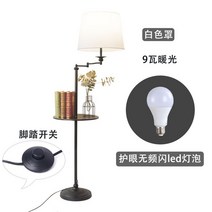 유럽식 플로어 램프 장식 장스탠드 거실 연구 침실 수직 수납 트레이 북유럽 커피 테이블, J 화이트 9 와트 따뜻한 빛
