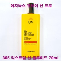 이자녹스 UV 선 프로 365 익스트림 선 플루이드 70ml, 1개