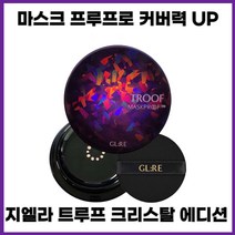 지엘리 트루프 크리스탈 에디션 팩트 23호, 23호 본품 + 리필