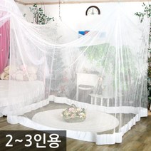 우야몰 국산 솔표 화이트 2-3인용 모기장 중대형 사각모기장 가정용 여름용품 캠핑용품 해충 차단