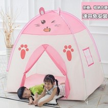 어린이 원터치 동물 텐트 고양이 토끼 놀이방 실내 캠핑 미니 천막 어린이 침대, 핑크 래빗