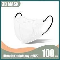 성인용 일회용 얼굴 마스크 재사용 가능 마스크 3D KN95 마스크 ffp2 마스카라 4 레이어 kn95 인증, 100PCS White