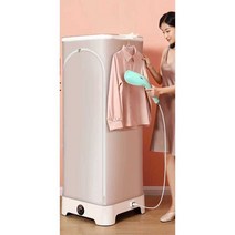 원룸 미니 스타일러 소형 의류 건조기 휴대용 살균기, 퍼플 업그레이드 (더블 레이어)