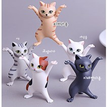 빠르고친절한 배송 에어pot 콩나물 거치대 선물용 추천, 1에어팟고양이-블랙