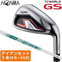 해외직구 10~15일 소요 일본직구혼마 투어월드GS 아이언셋트5본:6~10NS PRO 950GH neo/일본직송/일본정품, 샤프트 : S