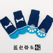 강아지 양말 따뜻하고 사랑스러운 개 신발 부드러운 강아지 애완 동물 니트 양말 귀여운 미끄럼 방지 소, 21 Blue Bone_03 L